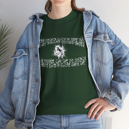 Heritage "39" T Shirt - Arabic