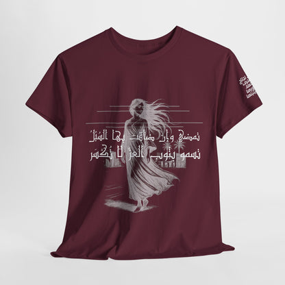 She Proud "2" T Shirt - Arabic