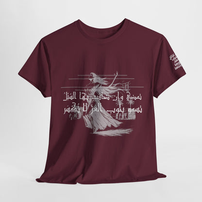 She Proud "3" T Shirt - Arabic