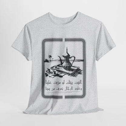 Heritage "26" T Shirt - Arabic