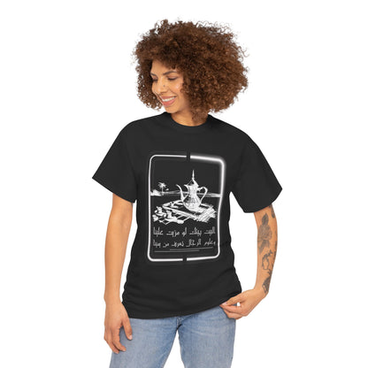 Heritage "26" T Shirt - Arabic