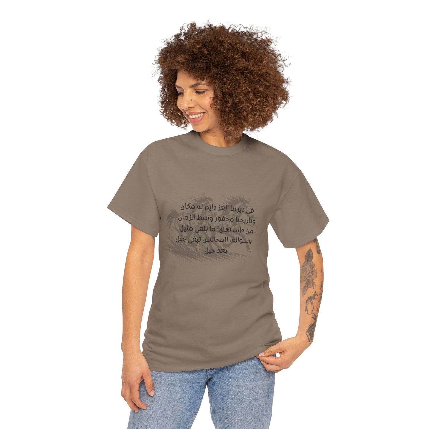 Heritage "5" T Shirt - Arabic