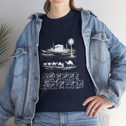 Heritage "43" T Shirt - Arabic