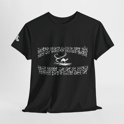 Heritage "40" T Shirt - Arabic