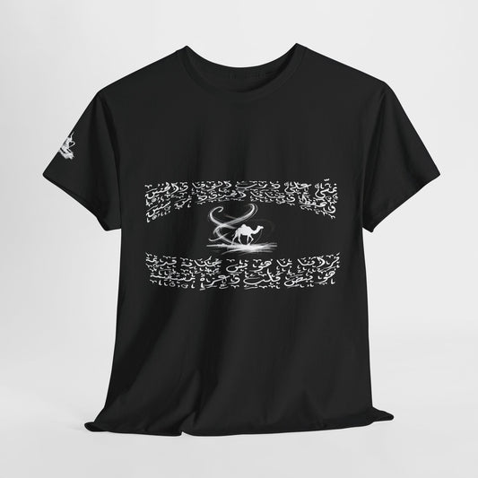 Heritage "40" T Shirt - Arabic