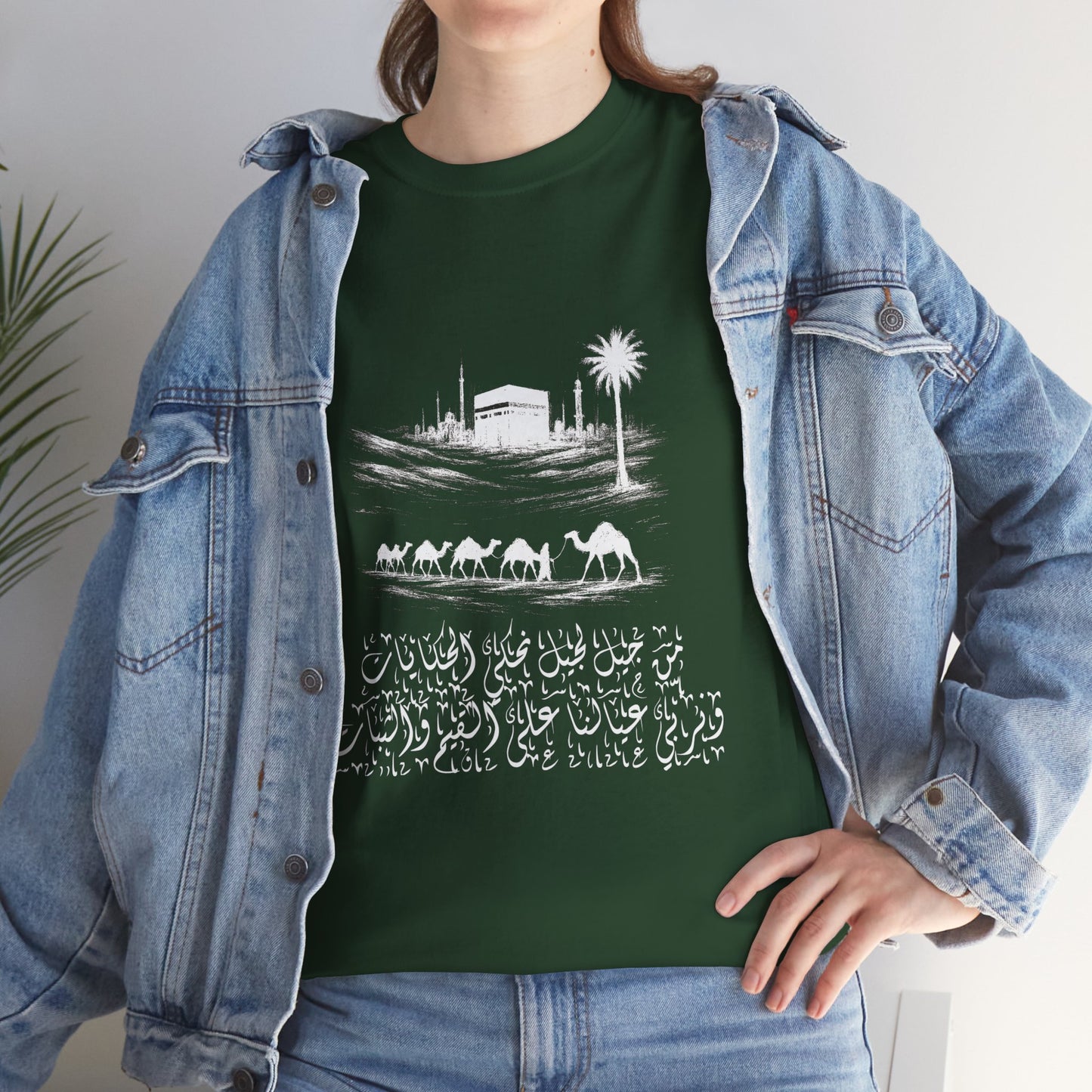 Heritage "43" T Shirt - Arabic