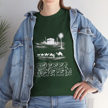 Heritage "43" T Shirt - Arabic