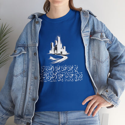 Heritage "48" T Shirt - Arabic