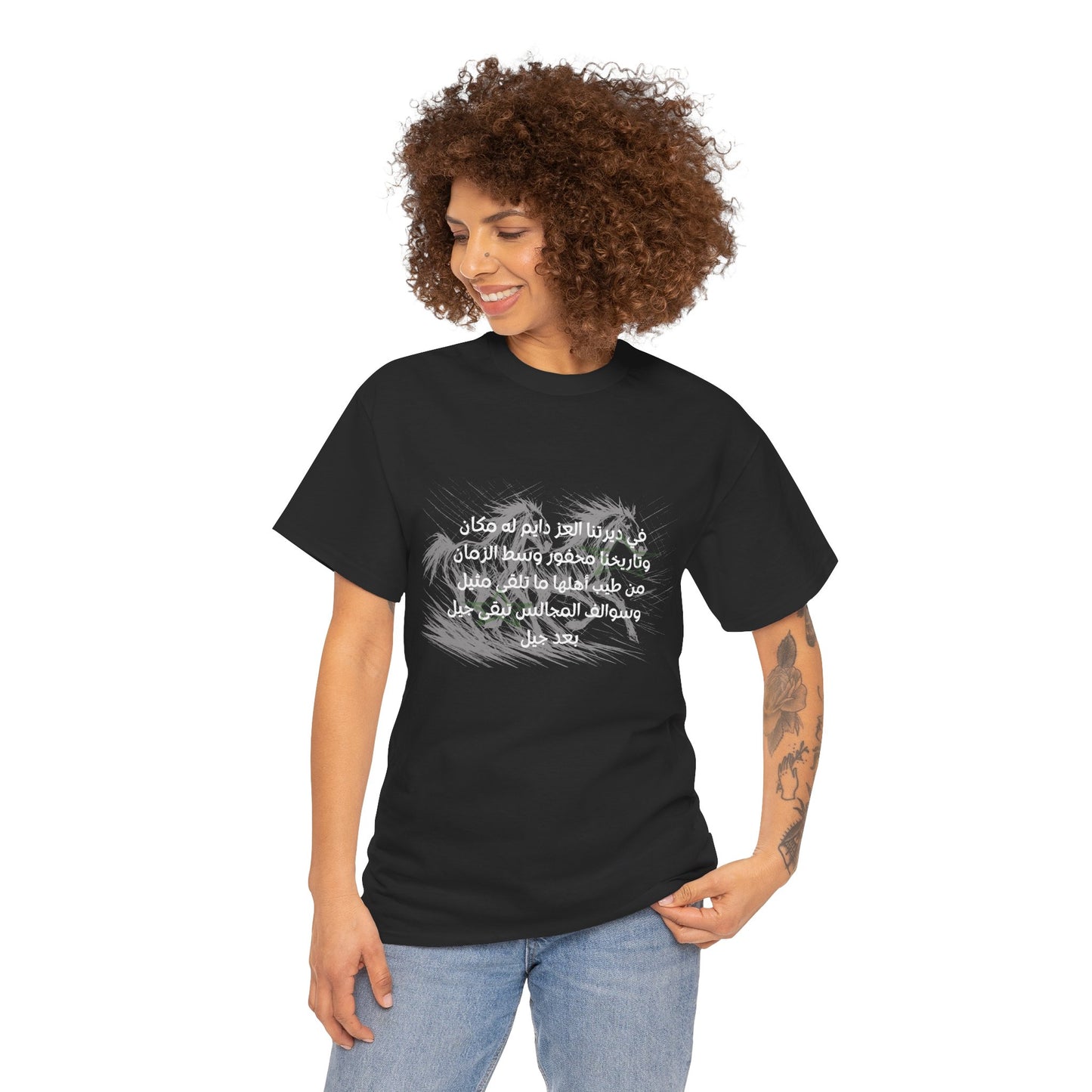 Heritage "5" T Shirt - Arabic