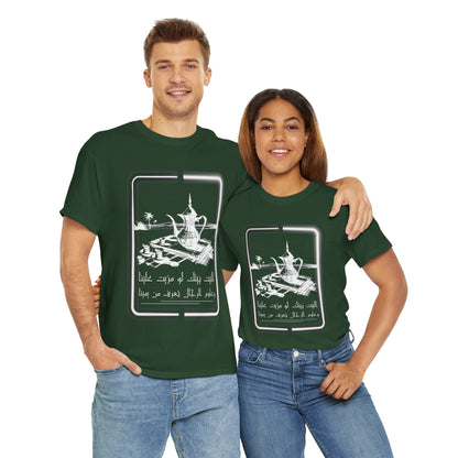 Heritage "26" T Shirt - Arabic