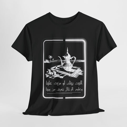 Heritage "26" T Shirt - Arabic