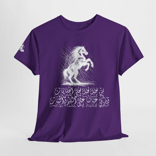 Heritage "46" T Shirt - Arabic