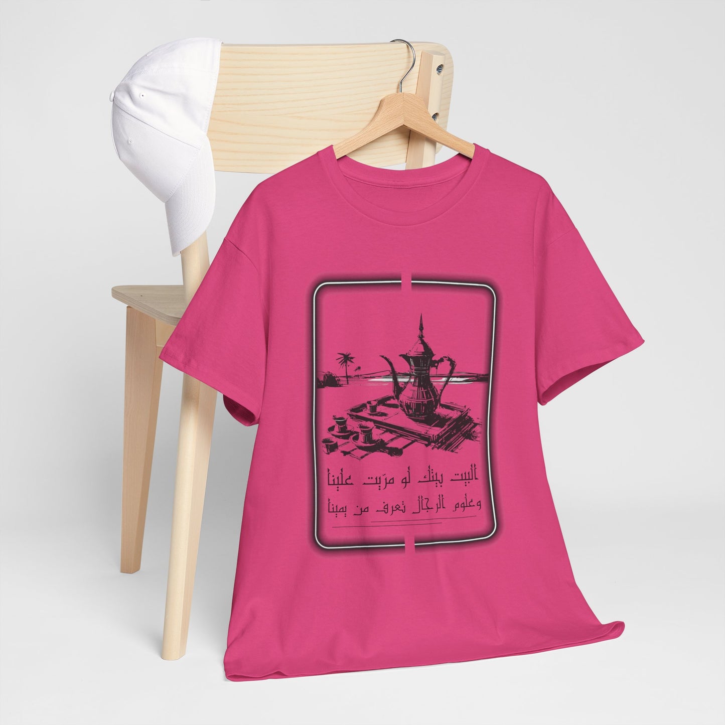 Heritage "26" T Shirt - Arabic