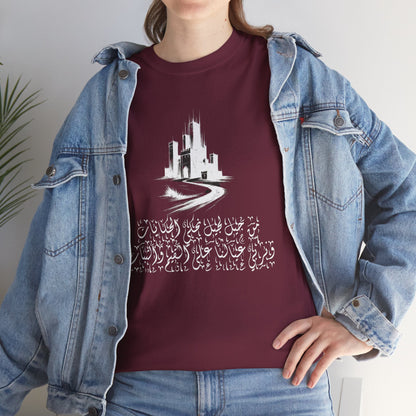 Heritage "48" T Shirt - Arabic