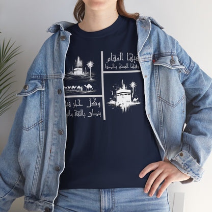 Heritage "19" T Shirt - Arabic