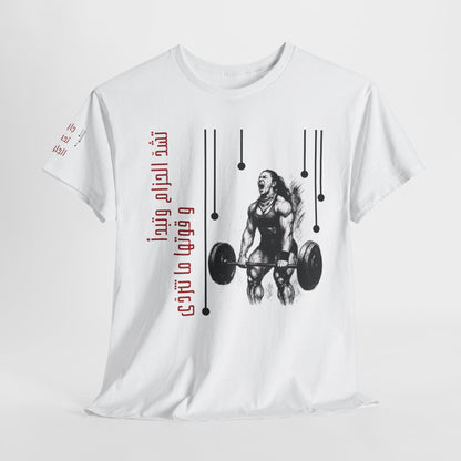 She Boss "11" T Shirt - Arabic