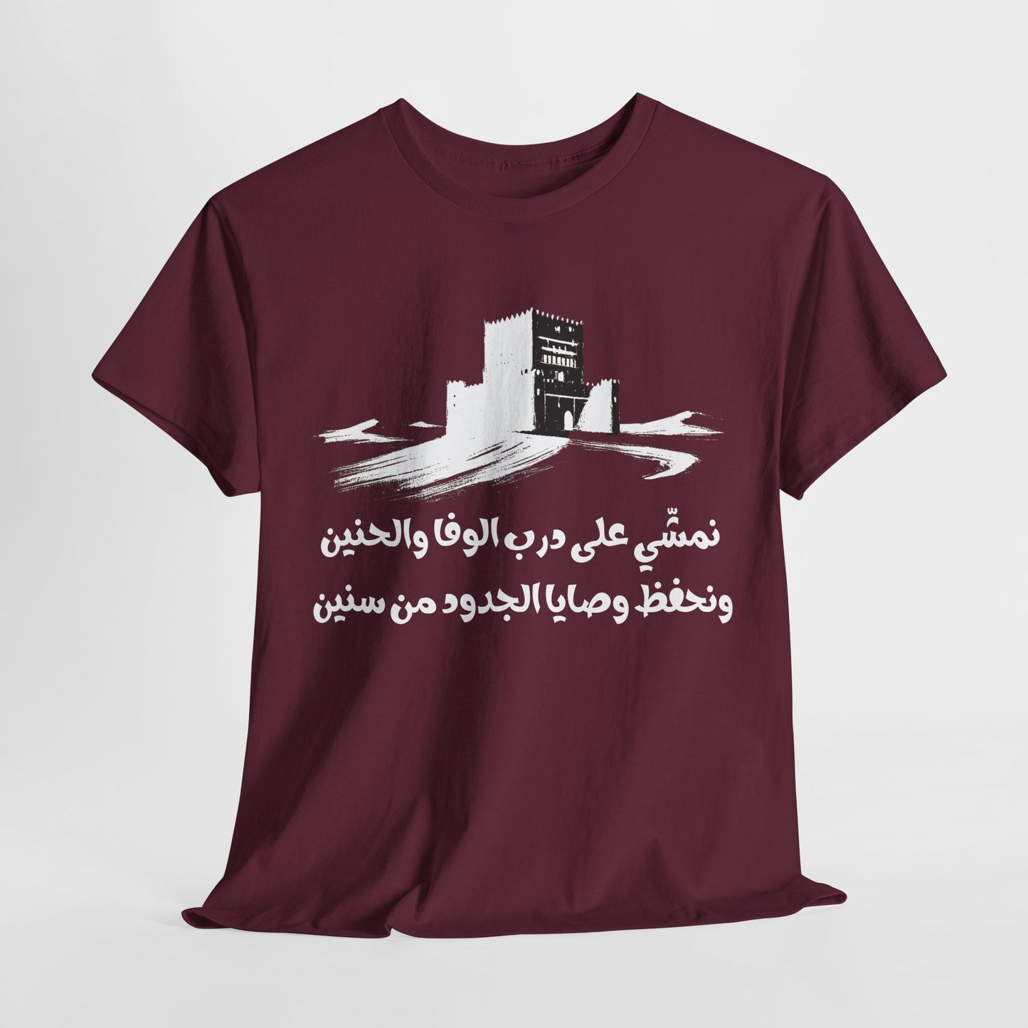 Heritage "22" T Shirt - Arabic
