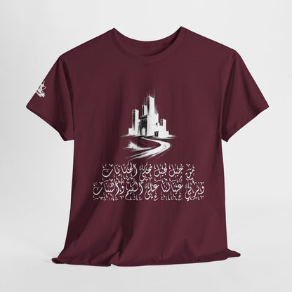 Heritage "48" T Shirt - Arabic