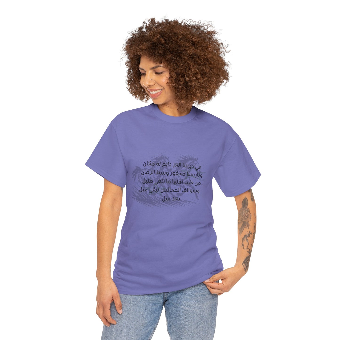 Heritage "5" T Shirt - Arabic