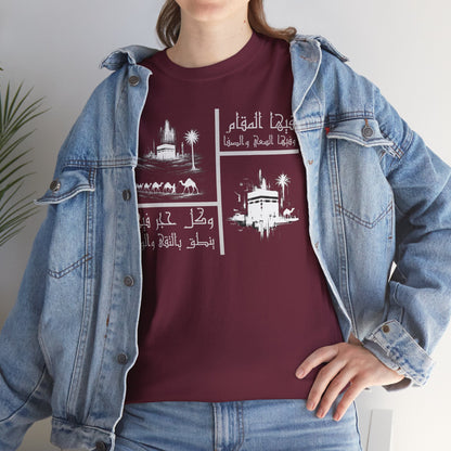 Heritage "19" T Shirt - Arabic