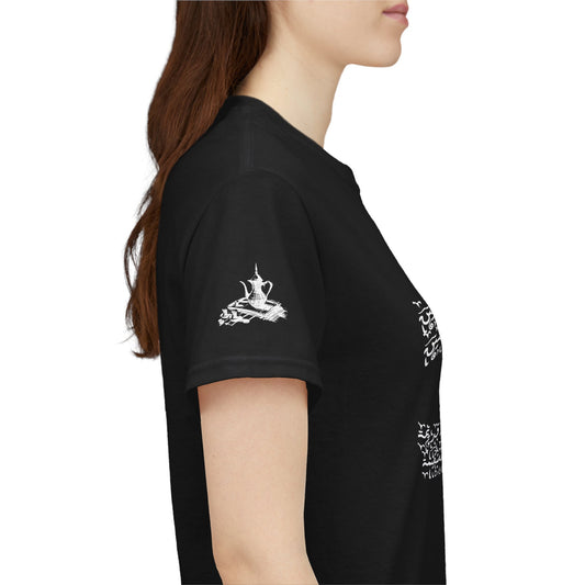Heritage "40" T Shirt - Arabic