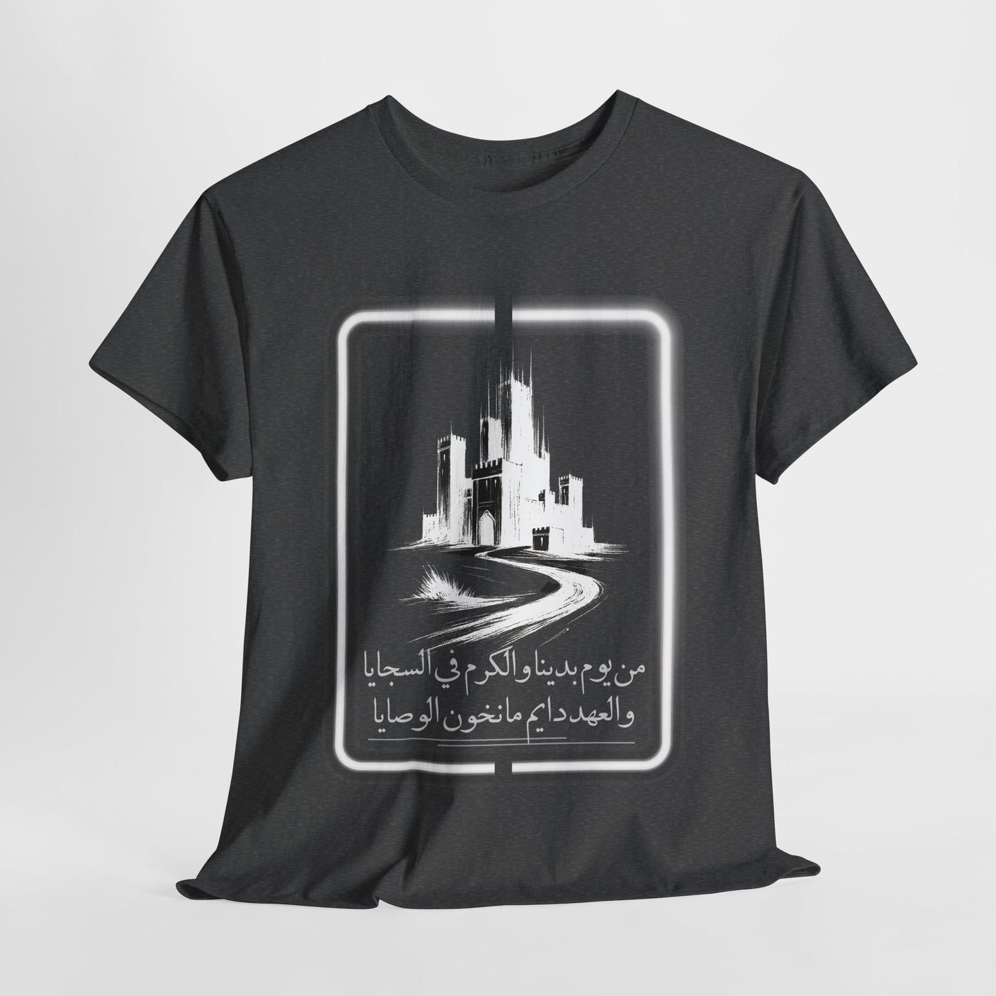 Heritage "27" T Shirt - Arabic