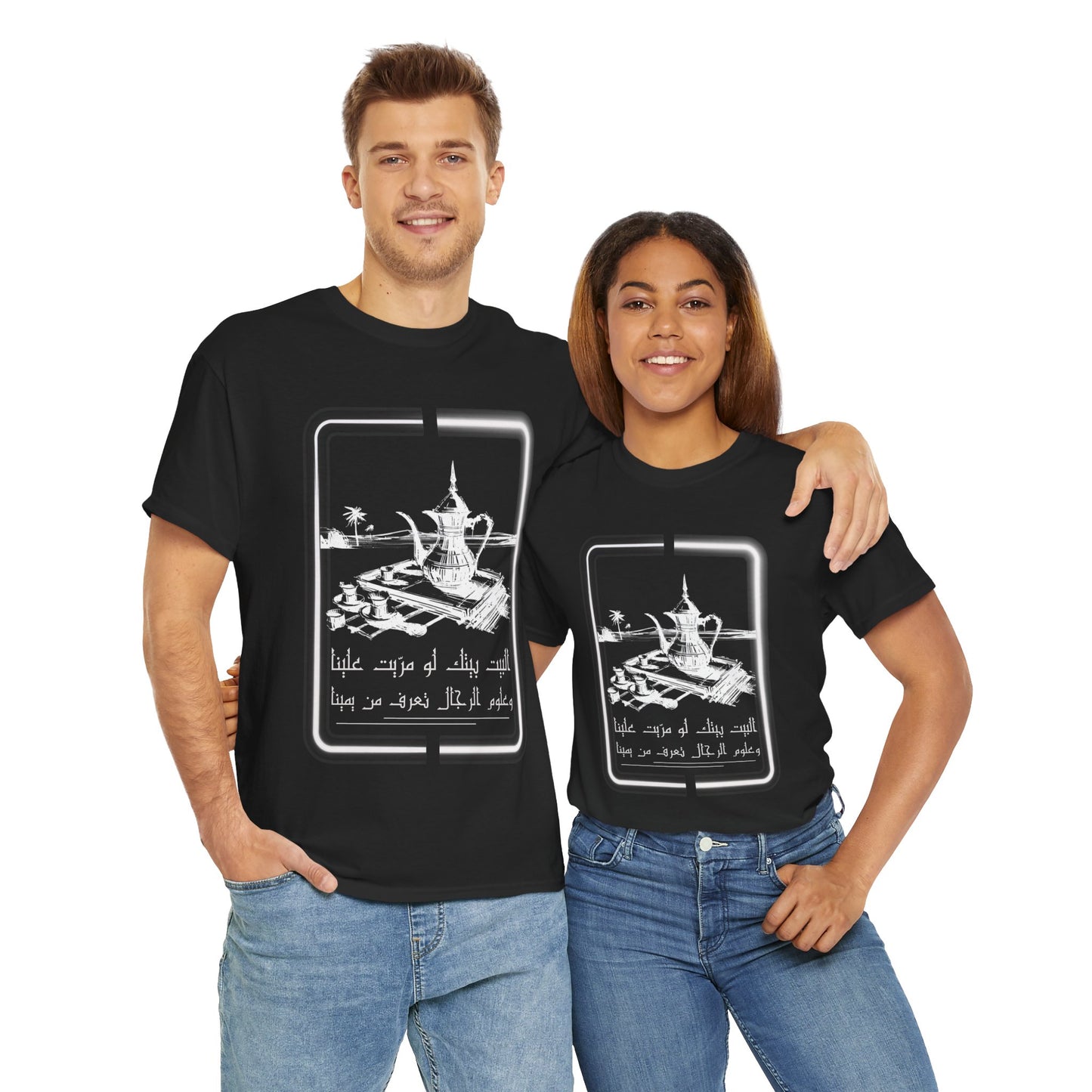 Heritage "26" T Shirt - Arabic