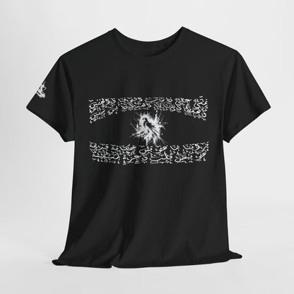 Heritage "39" T Shirt - Arabic