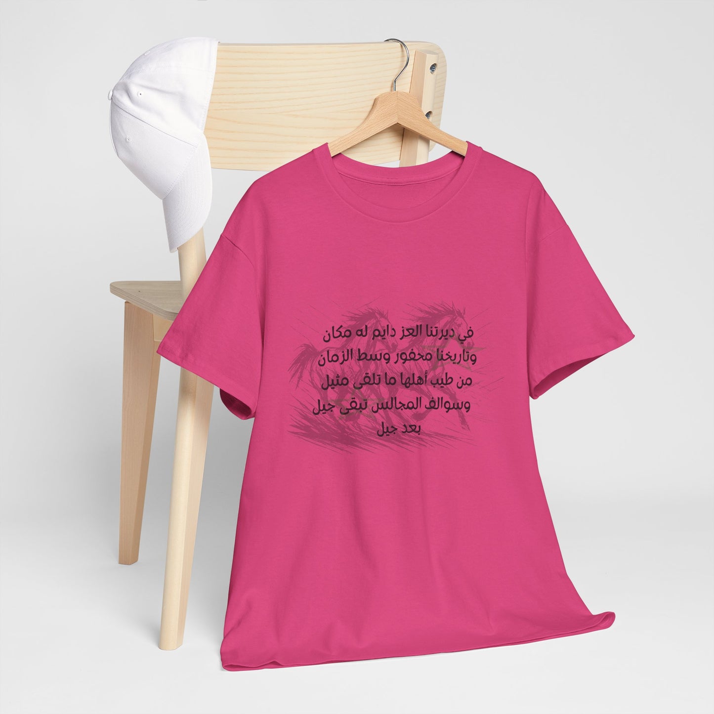 Heritage "5" T Shirt - Arabic