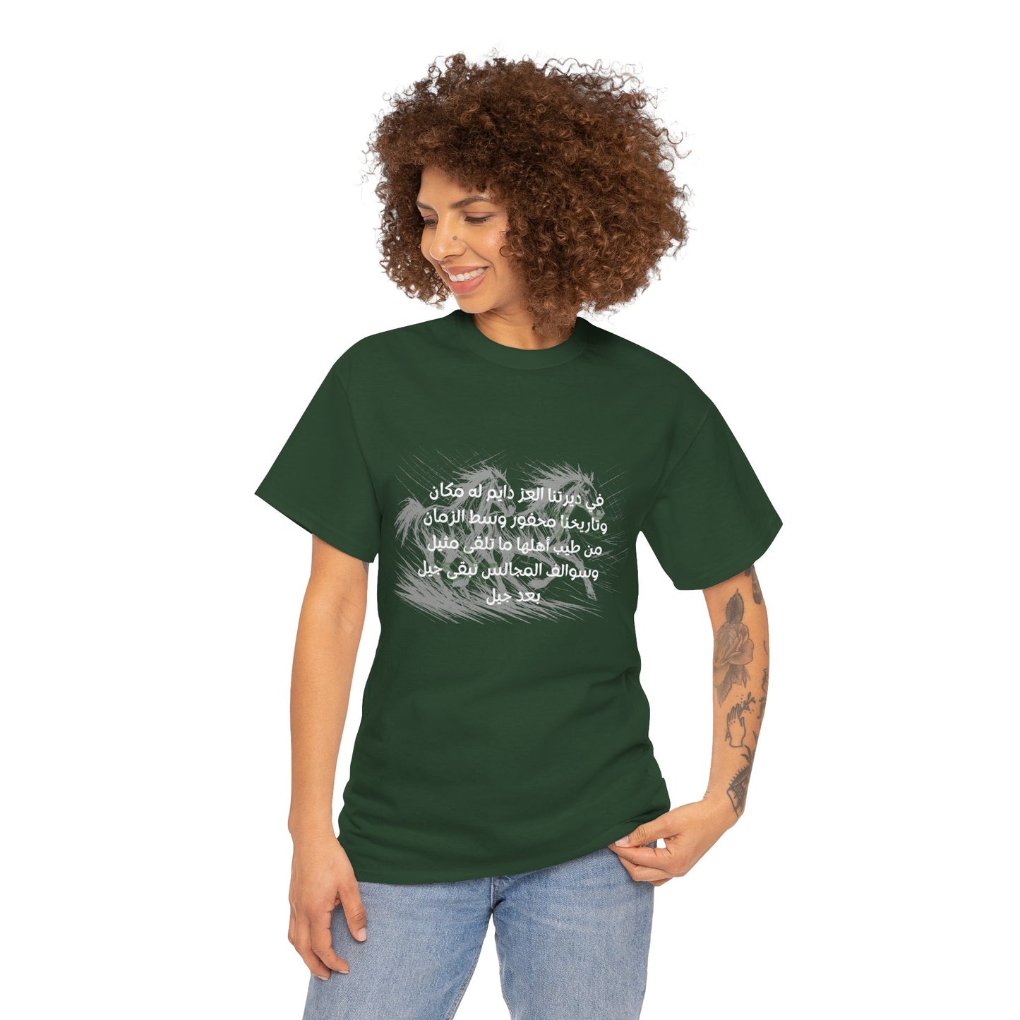 Heritage "5" T Shirt - Arabic