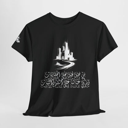 Heritage "48" T Shirt - Arabic