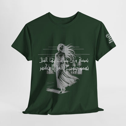 She Proud "2" T Shirt - Arabic