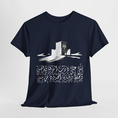 تي شيرت هيريتيج "29" - عربي