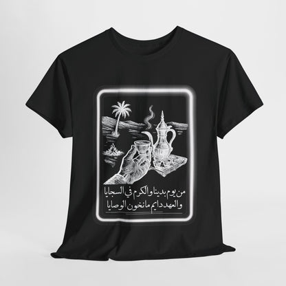 Heritage "25" T Shirt - Arabic