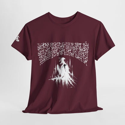 Heritage "38" T Shirt - Arabic