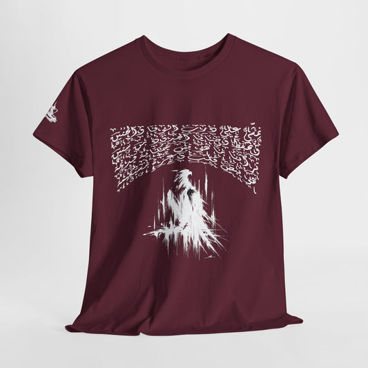 Heritage "38" T Shirt - Arabic