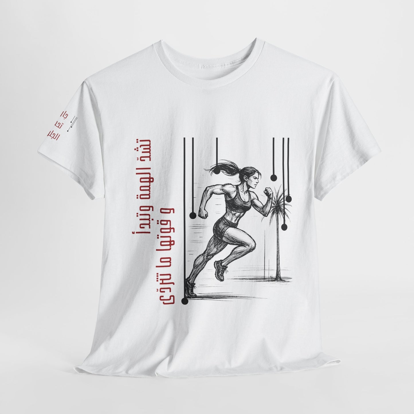 She Boss "12" T Shirt - Arabic