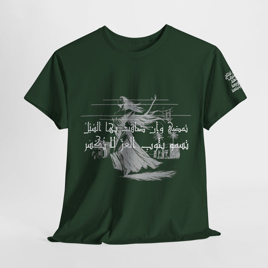 She Proud "3" T Shirt - Arabic
