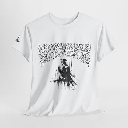 Heritage "38" T Shirt - Arabic