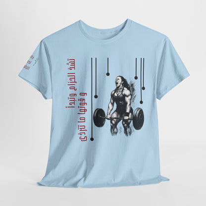 She Boss "11" T Shirt - Arabic