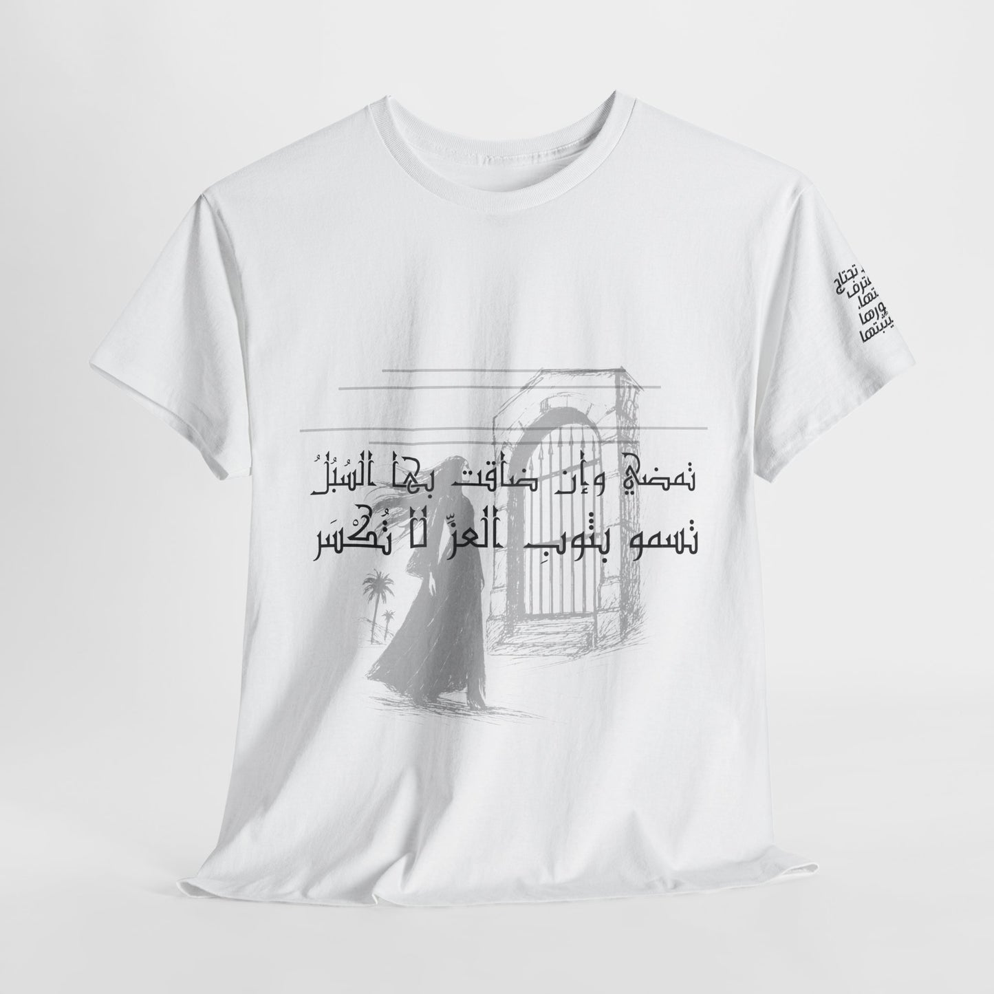 She Proud "6" T Shirt - Arabic