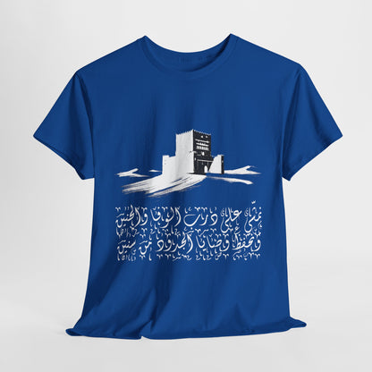 تي شيرت هيريتيج "29" - عربي