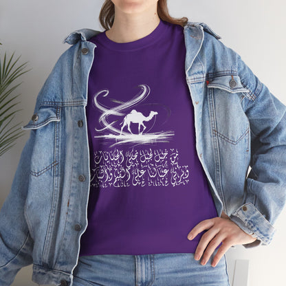 Heritage "44" T Shirt - Arabic