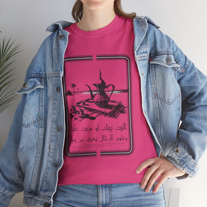 Heritage "26" T Shirt - Arabic