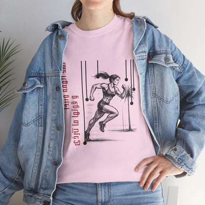 She Boss "12" T Shirt - Arabic